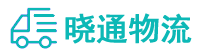 成都到长治物流公司